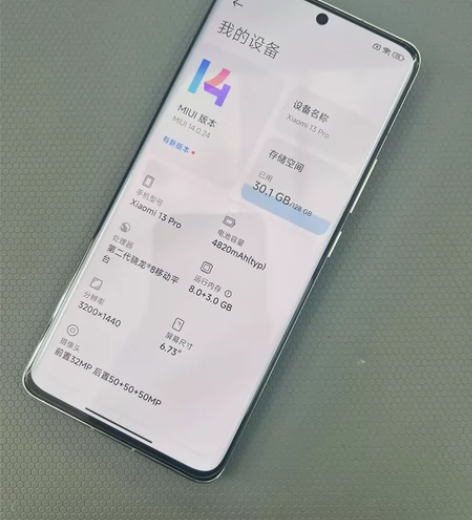 小米13Pro128G国行双卡祖母绿 成色...