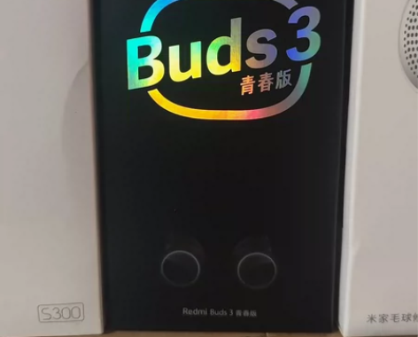 ●85包邮 小米Redmi Buds3青春...