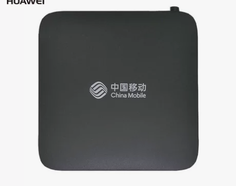华为无线网络机顶盒家用wifi电视盒子高清...