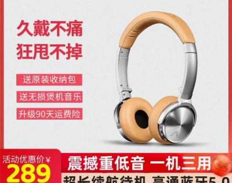 Lasmex/勒姆森HB-65无线蓝牙耳机...