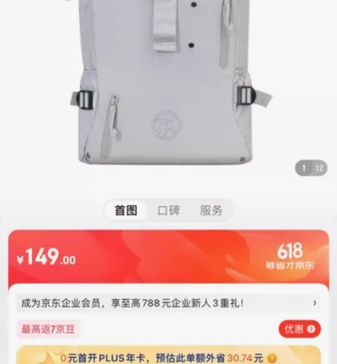 全新全新!!华硕(ASUS) 天选原装电竞...