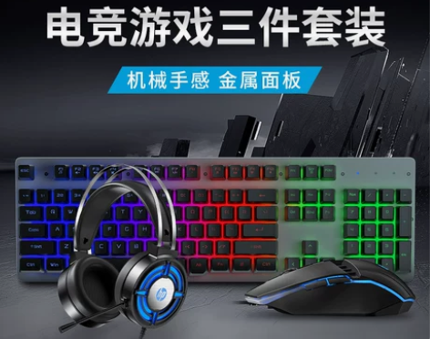 惠普键盘买的套装，现在出键盘，一次都没用过...