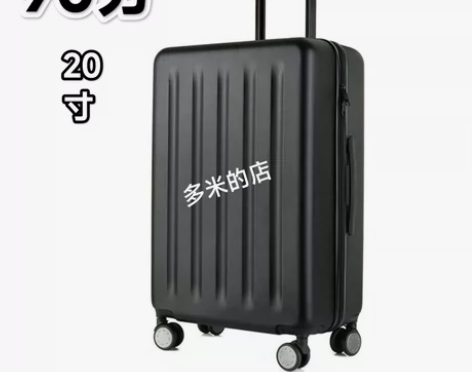全新正品小米90分 20寸旅行箱 黑色 ...