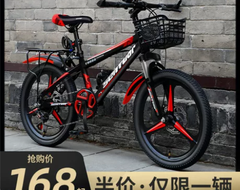 儿童山地自行车中大童单车8-12岁小孩小学...