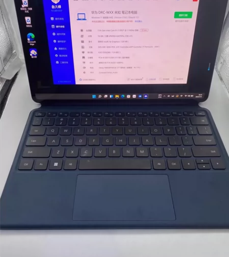 华为 mate book E-22款 二合...