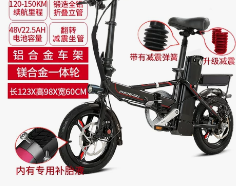 【年货价】正步 代驾折叠电动车自行车 成人...