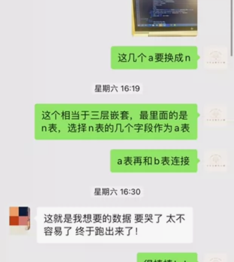 #SQL零基础/初学者一对一教学 1 有自...