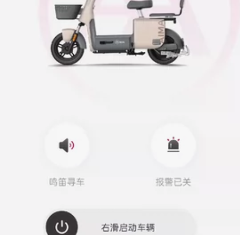 全新台铃四个电瓶。续航百公里。刚买来两个月...