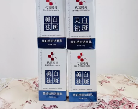 氨基酸美白洗面奶女生男士专用控油增白干皮适...