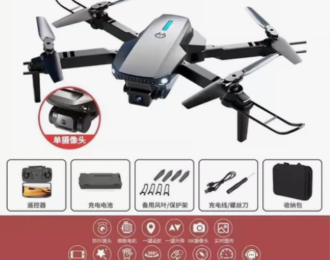 无人机避障黑科技8k航拍高清专业成人长续航...