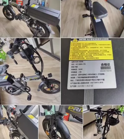 普莱德铝合金代驾折叠电动车，助力电动自行车...