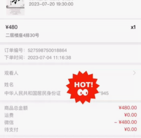有人要看20《家》音乐剧的嘛 感兴趣的话点...