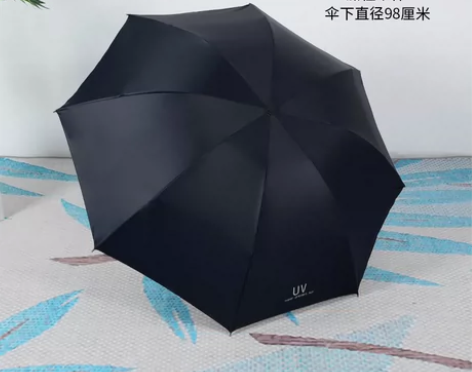 【便宜出】全自动折叠雨伞女学生简约晴雨伞大...