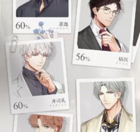 光夜氪条9，王者贵7.三丽鸥混池什么的基本...