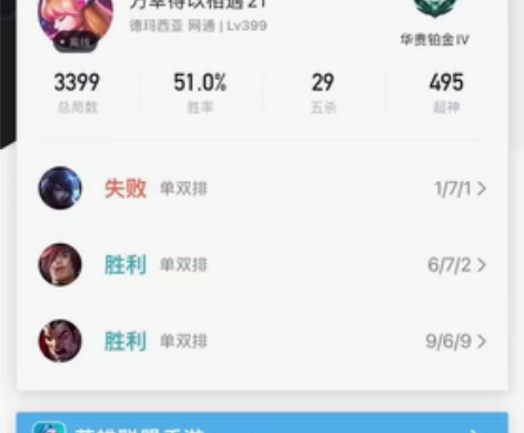 英雄联盟网二白金号，经营三年青春急售私信发...
