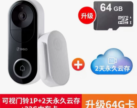 360可视门铃智能电子猫眼家用监控摄像头无...