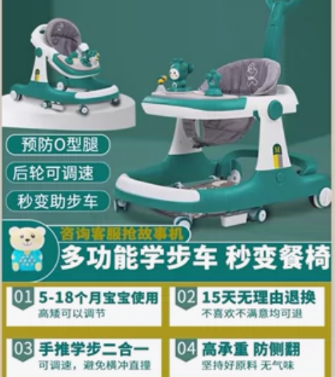 学步车防O型腿二合一宝宝学步车 婴儿神...