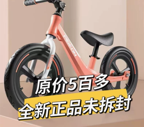 全新包邮飞鸽儿童平衡车无脚踏1-3-6岁小...