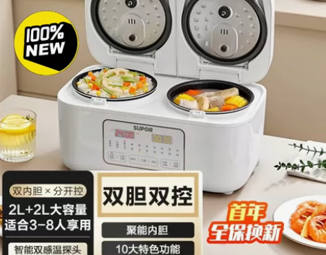 【JD官网直发】苏泊尔SF20TC601(...