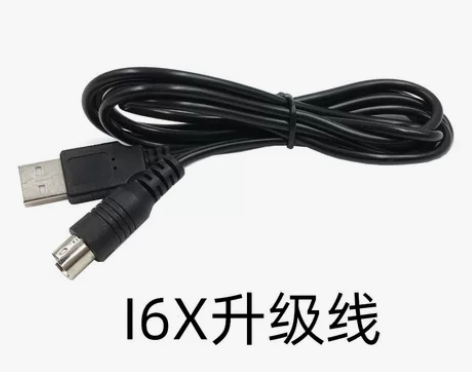 富斯遥控器升级线FS i6X专用升级线刷机...