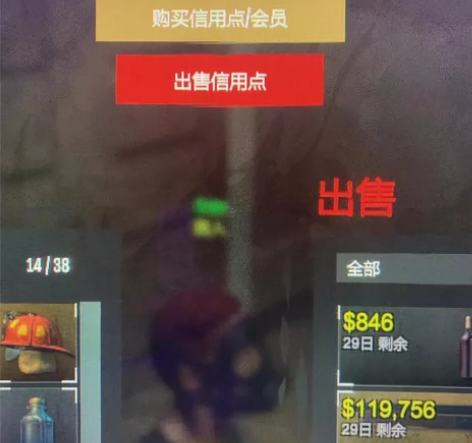 死亡边境2 退游号一万信用点,半年会员没游...