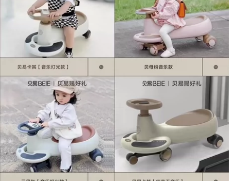 全新贝易扭扭车 经典款 超跑款 送牵引绳