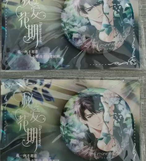 【出】李泽言set 秘爱花期 徽章×2李泽...